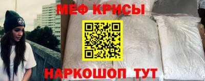 мет Партизанск