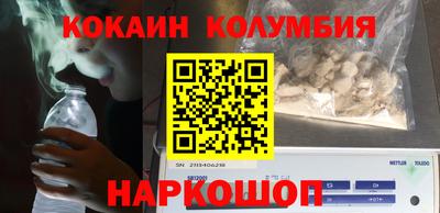 спиды Первоуральск