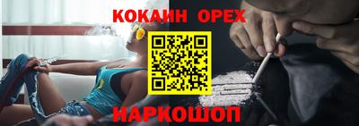спиды Первоуральск