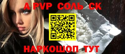 спиды Первоуральск