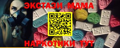 apvp Пенза