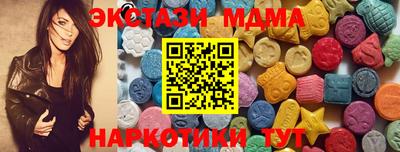 apvp Пенза