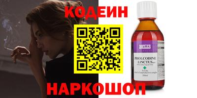 спиды Первоуральск