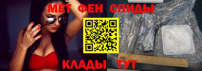 мет Партизанск