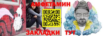 мет Партизанск