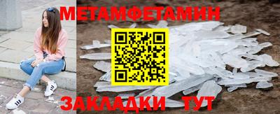 apvp Пенза