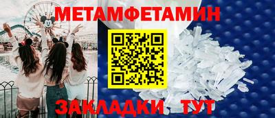 мет Партизанск