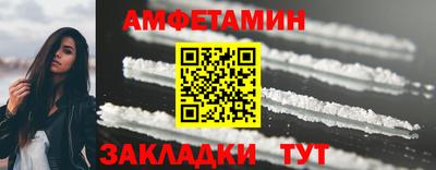 мет Партизанск