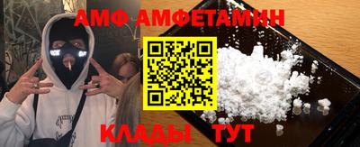 спиды Первоуральск