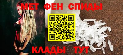 спиды Первоуральск