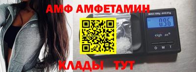 мет Партизанск