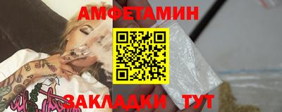 мет Партизанск