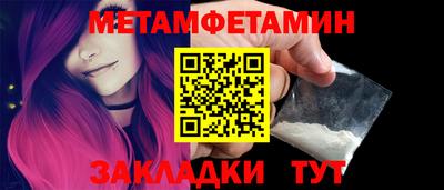 apvp Пенза