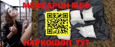 спиды Первоуральск