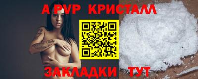 мет Партизанск