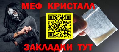 спиды Первоуральск