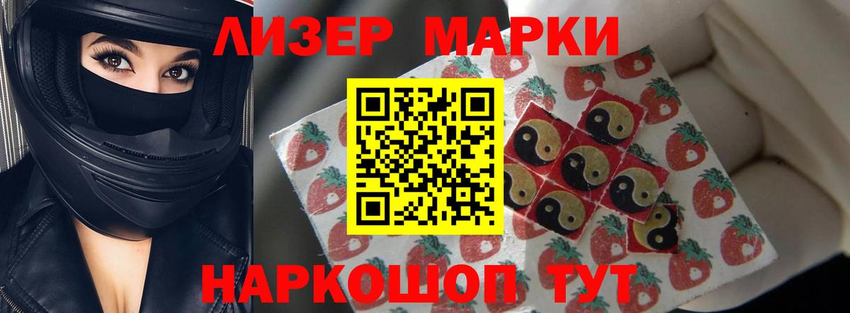 ЛСД экстази  Вход с VPN  Севастополь  LSD-25 экстази ecstasy 