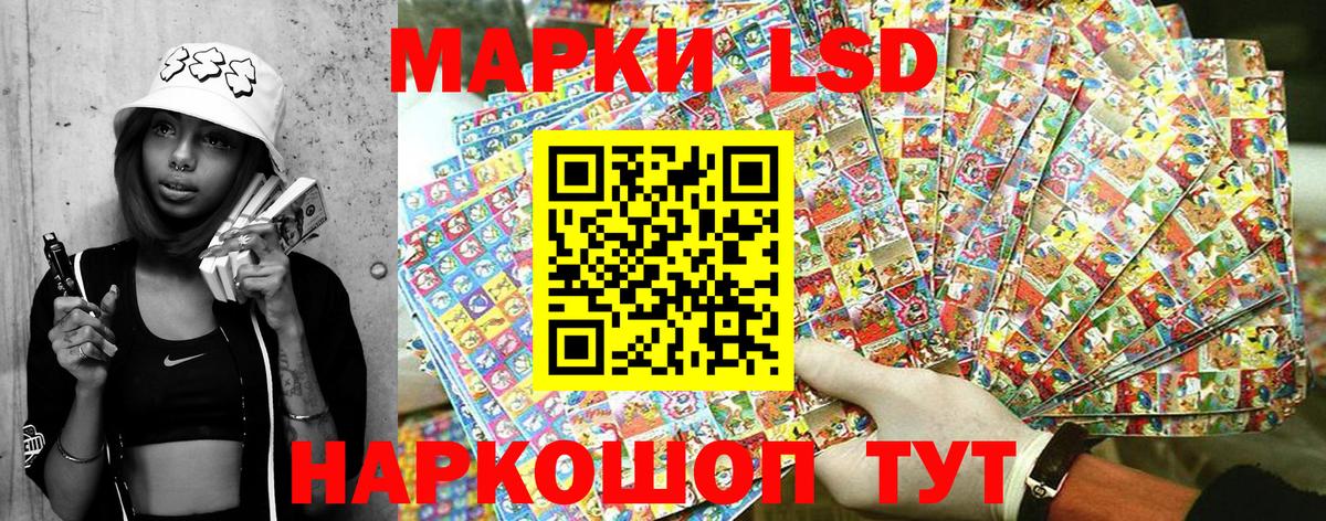 МАРИХУАНА  ГАШ  A-PVP СК   Кодеин  Севастополь  Меф   Канабис  Вход с VPN  ЭКСТАЗИ  COCAIN 