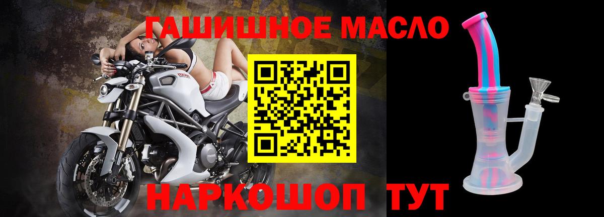 Севастополь  ТГК THC oil  ТГК вейп с тгк  Вход с VPN 