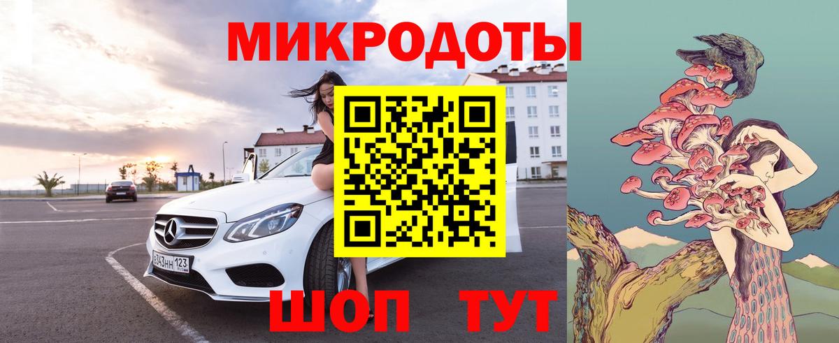 Севастополь  Псилоцибиновые грибы Psilocybe  Галлюциногенные грибы мухоморы  Вход с VPN 