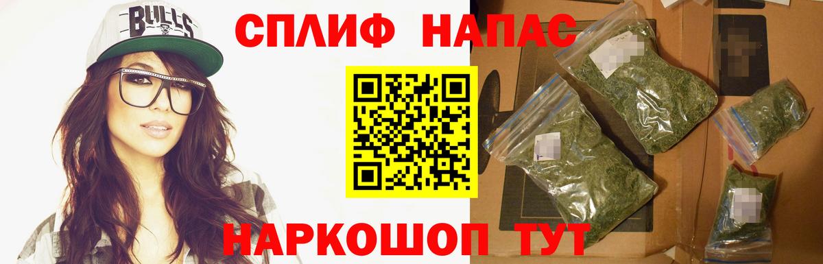 Марихуана марихуана  Вход с VPN  Каннабис план  Канабис планчик  Севастополь 